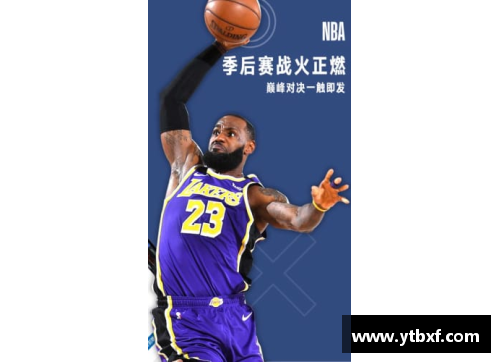 低调享受高清NBA直播的全新方式