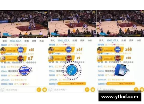 678体育NBA联盟百事通直播：全方位覆盖赛程、战术分析与球星动态